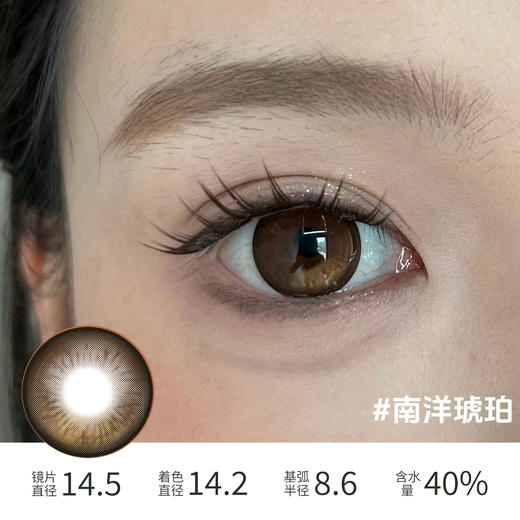 liliyacon 日抛萤火虫光青涩橄榄桃之夭夭南洋琥珀起司小猫笨蛋比熊 商品图5