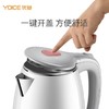 优益烧水壶电热水壶304不锈钢1.8L电水壶双层防烫开水壶 灰色-1.8LY-SHX11/个 商品缩略图3