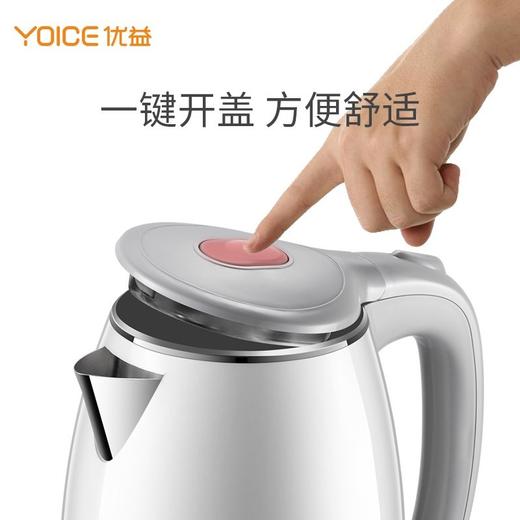 优益烧水壶电热水壶304不锈钢1.8L电水壶双层防烫开水壶 灰色-1.8LY-SHX11/个 商品图3