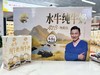 尊牧天山水牛奶，8.4g乳蛋白，12盒 商品缩略图0