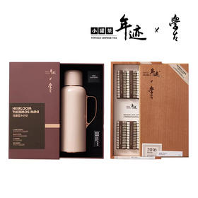 小罐茶年迹学古传家壶套组2016寿眉白茶+迷你焖茶壶礼盒装