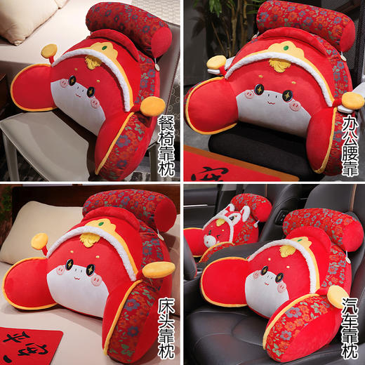 【品牌直发】加倍生活 醒狮小马驹床头三层纱腰靠  马年限定系列 年货节焕新 商品图2