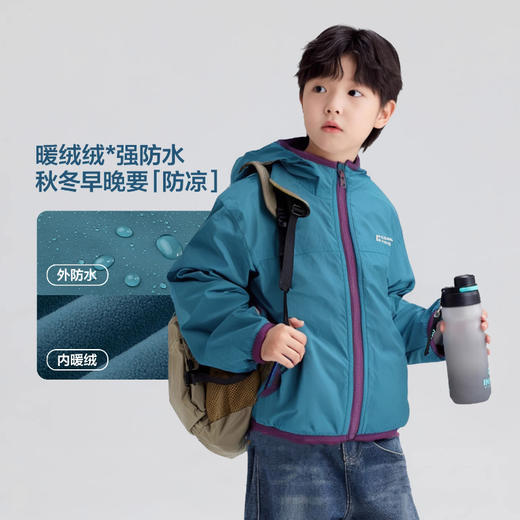 【小软壳5.0，正反两面穿】【防风防水，抗寒聚暖】秋冬季户外儿童防水冲锋软壳5.0抓绒夹棉马甲连帽上衣男女童加绒可双面穿外套马甲夹克 商品图7
