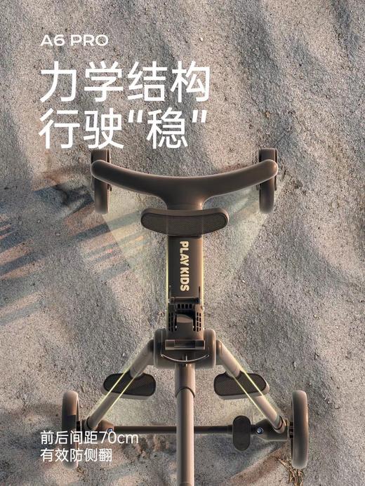 playkids 婴儿推车轻便坐躺折叠 儿童简易溜娃车 商品图3