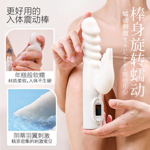 WildOne 东瀛白龙震动棒 充电款 商品图1