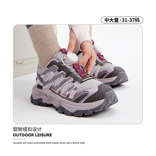 英氏男女童旋转纽扣加绒保暖厚底增高休闲运动老爹鞋YHLZ2542106 商品图1