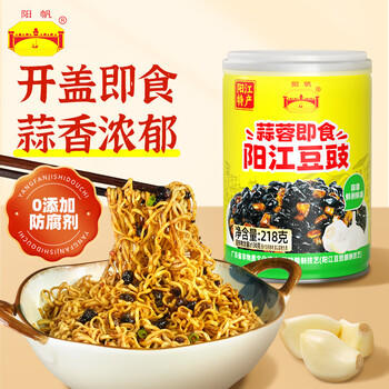 阳帆 阳江豆豉 原味黑豆豉干颗粒0添加调料 炒菜排骨蒸鱼 /粮油调味 /调味品 /烹饪酱 商品图2