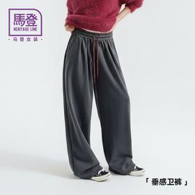 马登深灰色针织阔腿直筒垂感抽绳卫裤宽松休闲香蕉长裤子女士秋冬