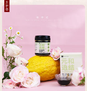 【灵芝香橼膏】 灵芝香橼蒲公英陈皮人参草本固体饮料膏 单罐260g