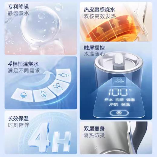 【云粉节】10楼 摩飞 轻音调温烧水壶 MR6071 吊牌价288元  活动价219元 商品图3