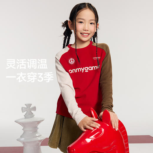 onmygame新年限定【小马当先】儿童糯糯衣保暖秋冬T恤26新年款 商品图3