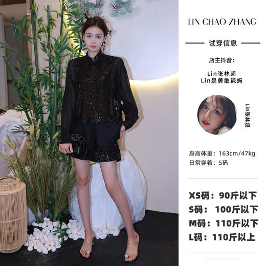 清仓捡漏 中国风上衣+中国风短裤套装 LD230062 LD230063 商品图0