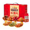 三只松鼠零食礼/鸿贺礼1670g 商品缩略图0