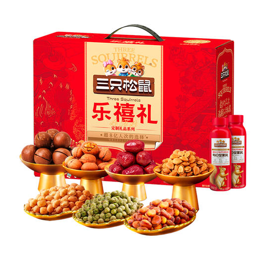 三只松鼠零食礼/鸿贺礼1670g 商品图0