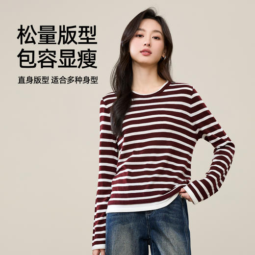 【软糯-条纹T恤】逸阳秋新品宽松套头黑白条纹时尚撞色内搭打底衫5290 商品图3