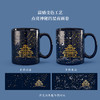 【故宫杯子】角楼星夜温感杯博物馆文创水杯圣诞新年生日礼物男生 商品缩略图5