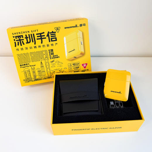 深圳手信 昔马指尖往复式电动剃须刀（Nano) 商品图5