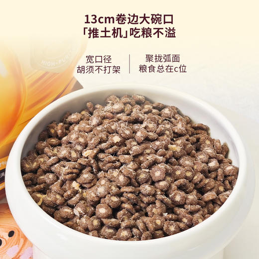 【积分兑换】布兰德定制奶糕碗 （蓝色） 商品图2