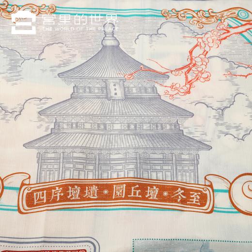 【故宫正品丝巾礼盒】2026马年新年羊绒羊毛方丝巾宫里的世界宫阙云间春节礼品 商品图7