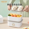优益Y-ZDQ30 蒸蛋煮蛋器 商品缩略图2