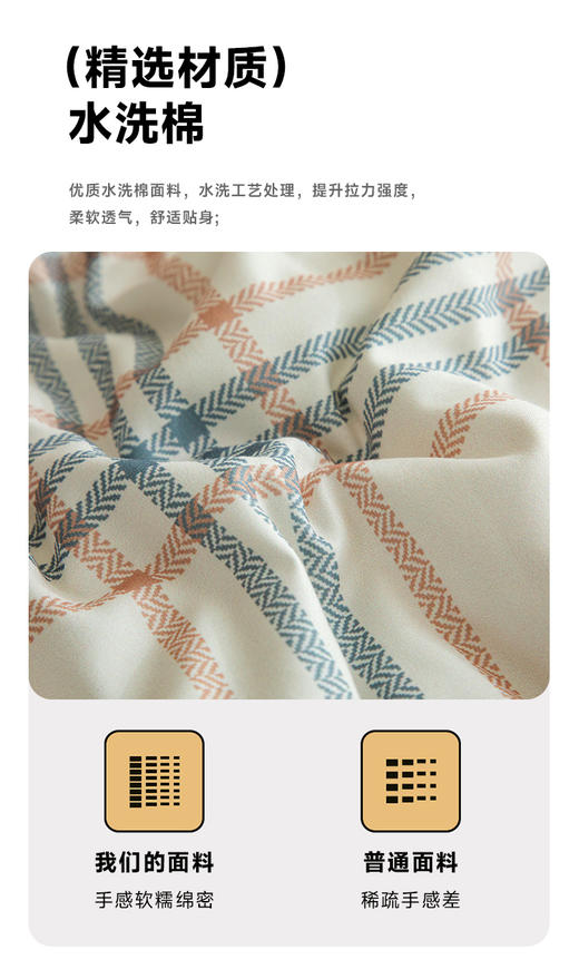 無印良品恒温大豆保暖被pro2.0 商品图3