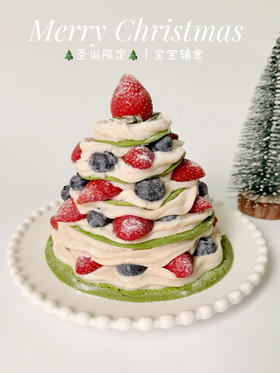 🎄节日限定---圣诞树松饼蛋糕