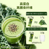 一包生活羽衣甘蓝厚豆乳 商品缩略图2