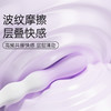 【FUNF花藏】震动棒情趣女用品成人玩具女性大尺度自慰器共用抽插 商品缩略图2