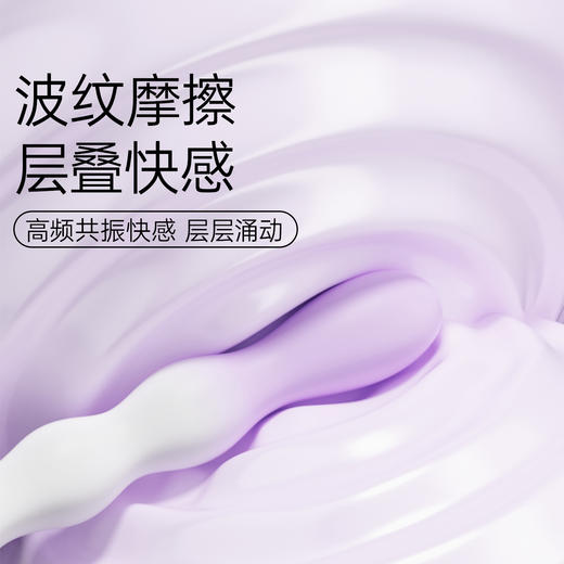 【FUNF花藏】震动棒情趣女用品成人玩具女性大尺度自慰器共用抽插 商品图2