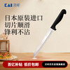 貝印锯齿刀面包刀1392N 切蛋糕面包吐司切片烘焙170mm日本进口 商品缩略图5