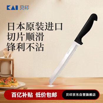 貝印锯齿刀面包刀1392N 切蛋糕面包吐司切片烘焙170mm日本进口 商品图5