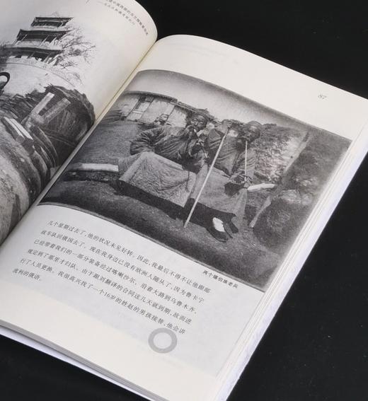 【绝版】《百年前走进中国西部的芬兰探险家自述:马达汉新疆考察纪行》，小16开平装，[芬兰]马达汉著，马大正等译，新疆人民出版社2005年一版一印，售价36元。 商品图13