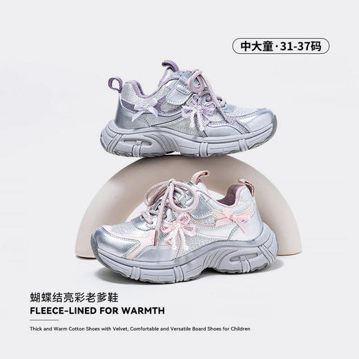 英氏冬季女童时尚舒适加绒蝴蝶结魔术贴加棉休闲运动鞋YHFEL2542302 商品图4