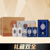 【到手8瓶】习酒银质礼盒500ml*6+习酒马年500ml*2 商品缩略图0