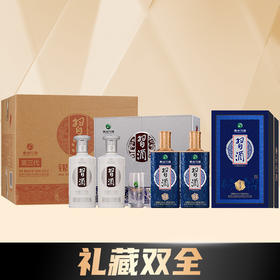 【到手8瓶】习酒银质礼盒500ml*6+习酒马年500ml*2