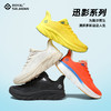 萨拉曼迅影运动鞋 商品缩略图0