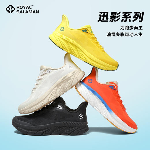 萨拉曼迅影运动鞋 商品图0
