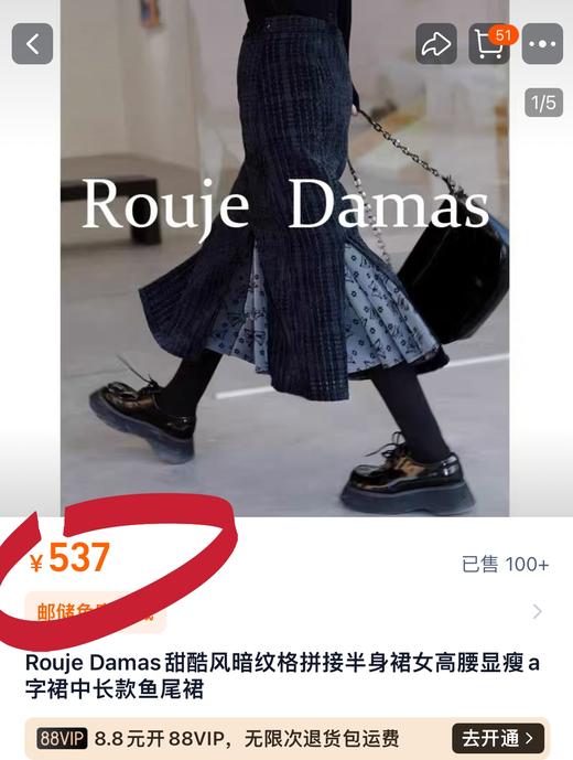 绝美重工秋冬烧花立体蝴蝶梦幻显瘦半身裙 商品图6