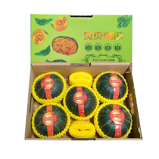 北三里贝贝南瓜礼盒 4.3-4.5斤 (新老包装随机发货)【分仓直发，72小时发货，周末节假日不发货】 商品图0