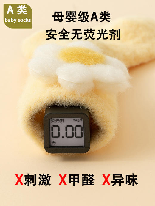 【甄选优质珊瑚绒❗️柔软亲肤微弹舒适】初新生婴儿秋冬加绒加厚男女宝宝中筒珊瑚绒保暖学步地板袜子。jb 商品图2