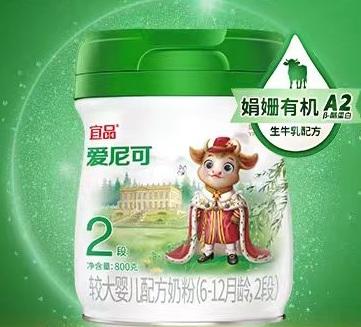 宜品爱尼可娟姗有机 二阶段800克（购满358元参与：1元报名送358元乳铁蛋白） 商品图5