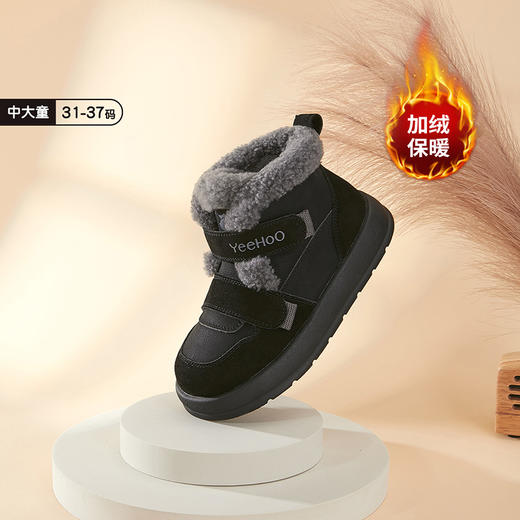 英氏中大童加绒加厚防滑棉靴冬季保暖防寒魔术贴短筒运动棉鞋YHTY244016 商品图2