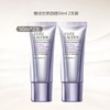 【买一送一！ 线雕三抗水感防晒 晒不黑晒不老！】ESTEELAUDER雅诗兰黛 专研水感防晒隔离霜50ml/支 SPF30 PA+++ 全波段UVA/UVB/室内蓝光 期效支2028年2月 商品缩略图0