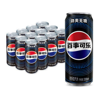百事可乐Pepsi 无糖 碳酸饮料汽水 330ml*12听 细长罐整箱装（包装随机） /水饮冲调 /饮料 /碳酸饮料 商品图6