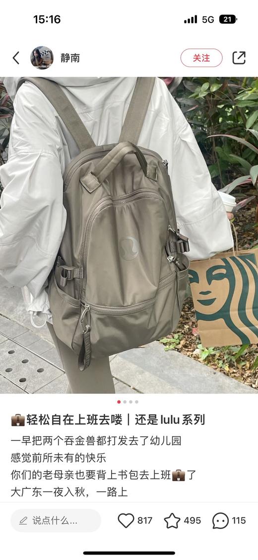 一店d 𝐥𝐮家爆款双肩包 抢手的𝐍𝐞𝐰 𝐜𝐫𝐞𝐰系列 代工原单 实用的size‼️ 不管日常还是户外运动超方便 集美貌与功能于一身的双肩系列
可以通勤、上课、瑜伽 当作妈咪包也OK 商品图5