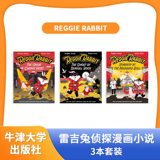 【8-15岁】雷吉兔侦探漫画小说系列3本套装Reggie Rabbit 商品图0