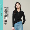 【气质-显瘦羊毛衫】逸阳秋新款V领毛衣内搭长袖polo领修身打底衫3642 商品缩略图6