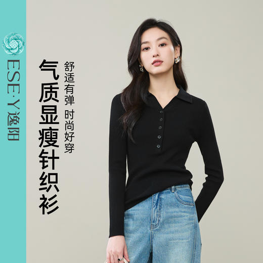 【气质-显瘦羊毛衫】逸阳秋新款V领毛衣内搭长袖polo领修身打底衫3642 商品图6