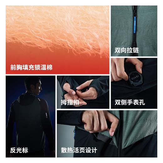 内道撞色拼接带帽软壳男士防风透气马拉松训练比赛跑步外套 商品图1