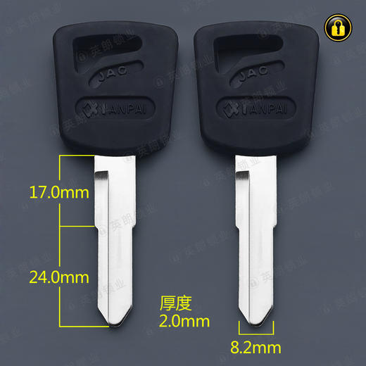 〖6141〗江淮JAC右 商品图0